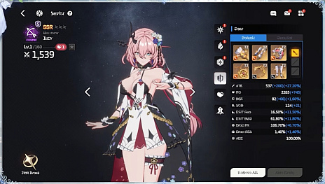 画像ギャラリー No.019のサムネイル画像 / 独占スクープ!!　救援者の団長が花嫁急募!?　勝利の乙女には結婚権を――悪意ある歪曲報道が「スターセイヴァー」0.5周年を襲う【PR】