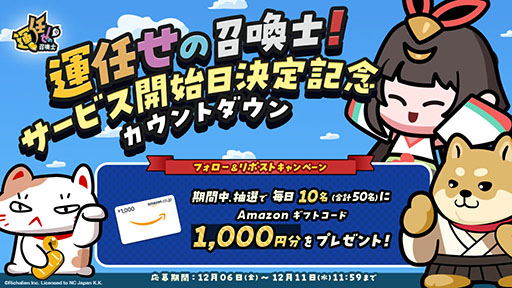 画像ギャラリー No.002のサムネイル画像 / ランダムで召喚される召喚獣を駆使して，迫り来る敵から生き残ろう。カジュアルタワーディフェンス「運任せの召喚士」，12月11日にリリース