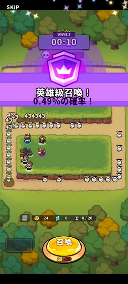 画像ギャラリー No.008のサムネイル画像 / ［プレイレポ］戦闘を左右するのは運要素！「運任せの召喚士」は，サクサクリトライできるカジュアルさが魅力の新感覚タワーディフェンスだ