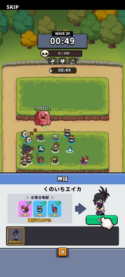 画像ギャラリー No.011のサムネイル画像 / ［プレイレポ］戦闘を左右するのは運要素！「運任せの召喚士」は，サクサクリトライできるカジュアルさが魅力の新感覚タワーディフェンスだ