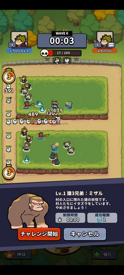 画像ギャラリー No.018のサムネイル画像 / ［プレイレポ］戦闘を左右するのは運要素！「運任せの召喚士」は，サクサクリトライできるカジュアルさが魅力の新感覚タワーディフェンスだ