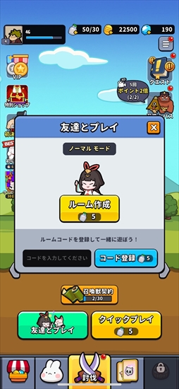 画像ギャラリー No.009のサムネイル画像 / 「運任せの召喚士」は,短時間で繰り返し遊びたくなるリプレイ性の高さが魅力のタワーディフェンス! 運だけじゃないリソース管理も面白い【PR】