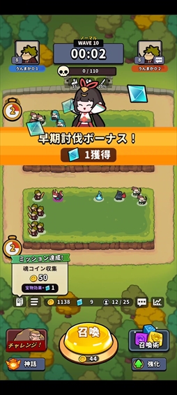 画像ギャラリー No.019のサムネイル画像 / 「運任せの召喚士」は,短時間で繰り返し遊びたくなるリプレイ性の高さが魅力のタワーディフェンス! 運だけじゃないリソース管理も面白い【PR】