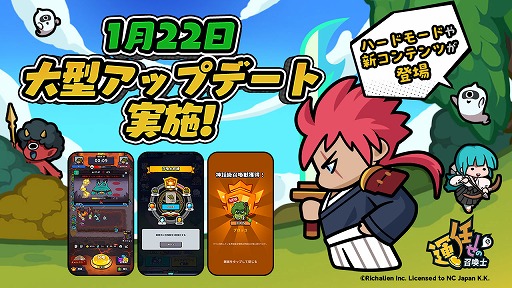 画像ギャラリー No.002のサムネイル画像 / 協力型タワーディフェンス「運任せの召喚士」,最高レアの召喚獣が必ずもらえる「召喚士修練」や新難度「ハードモード」を実装