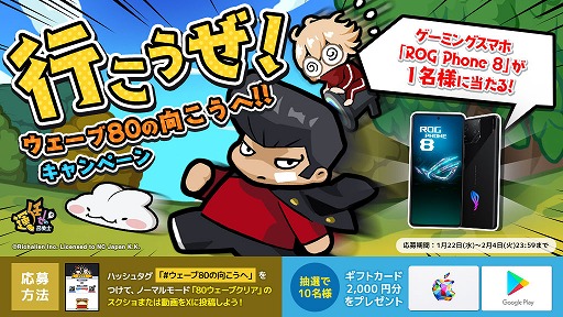 画像ギャラリー No.004のサムネイル画像 / 協力型タワーディフェンス「運任せの召喚士」,最高レアの召喚獣が必ずもらえる「召喚士修練」や新難度「ハードモード」を実装