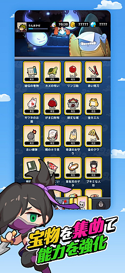 運任せの召喚士