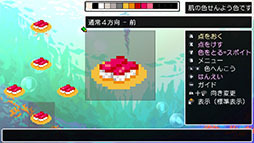 画像ギャラリー No.003のサムネイル画像 / 「クラシックダンジョンX3」,キャラクターやBGMなどを制作できるエディット機能と,制作物をアップロード可能な通信機能の内容が公開に