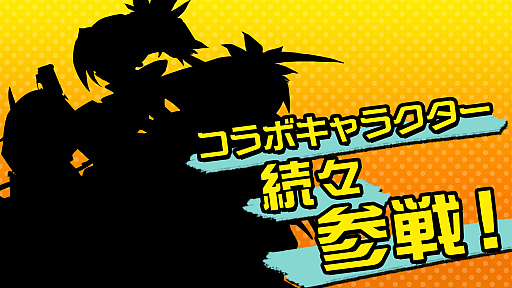 画像ギャラリー No.001のサムネイル画像 / 「クラシックダンジョンX3」,魔界戦記ディスガイア,ファントム・ブレイブなど,日本一ソフトウェアタイトルのキャラ計44体が参戦