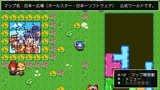画像ギャラリー No.003のサムネイル画像 / 「クラシックダンジョンX3」,魔界戦記ディスガイア,ファントム・ブレイブなど,日本一ソフトウェアタイトルのキャラ計44体が参戦