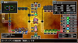 画像ギャラリー No.009のサムネイル画像 / 「クラシックダンジョンX3」,魔界戦記ディスガイア,ファントム・ブレイブなど,日本一ソフトウェアタイトルのキャラ計44体が参戦