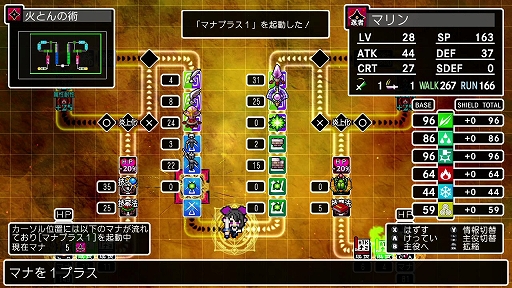 画像ギャラリー No.002のサムネイル画像 / 「クラシックダンジョンX3」,キャラ育成・強化システム「魔装陣」の詳細を公開。10種の職業より忍者,ドラグナー,呪術師を紹介