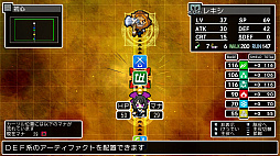 画像ギャラリー No.003のサムネイル画像 / 「クラシックダンジョンX3」,キャラ育成・強化システム「魔装陣」の詳細を公開。10種の職業より忍者,ドラグナー,呪術師を紹介