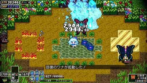 画像ギャラリー No.008のサムネイル画像 / 「クラシックダンジョンX3」×東方Projectのコラボを実施。博麗霊夢，霧雨魔理沙，チルノ，十六夜咲夜らが登場