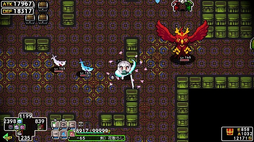 画像ギャラリー No.016のサムネイル画像 / 「クラシックダンジョンX3」×東方Projectのコラボを実施。博麗霊夢，霧雨魔理沙，チルノ，十六夜咲夜らが登場