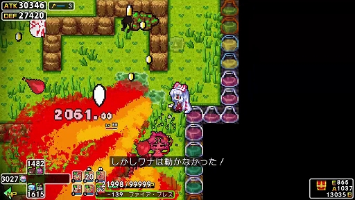 画像ギャラリー No.018のサムネイル画像 / 「クラシックダンジョンX3」×東方Projectのコラボを実施。博麗霊夢，霧雨魔理沙，チルノ，十六夜咲夜らが登場
