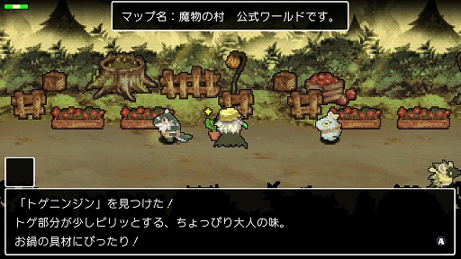 画像ギャラリー No.007のサムネイル画像 / 「クラシックダンジョンX3」×RPG「わるい王様とりっぱな勇者」のコラボを実施。ゆうとサカサが登場