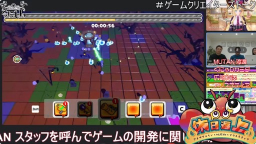 画像ギャラリー No.006のサムネイル画像 / ［インタビュー］みんなで作ろうカジュアルゲーム。MUTANとアメザリひらい氏による共同ゲーム開発企画「Project休日返上」について聞いた
