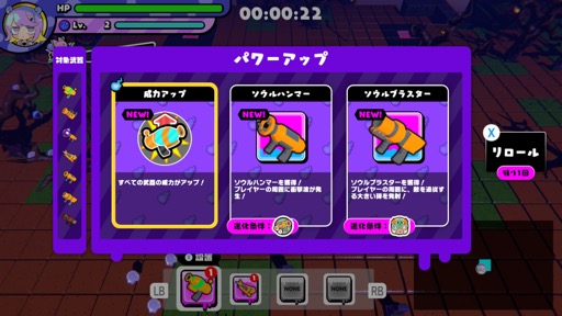 画像ギャラリー No.007のサムネイル画像 / ［インタビュー］みんなで作ろうカジュアルゲーム。MUTANとアメザリひらい氏による共同ゲーム開発企画「Project休日返上」について聞いた