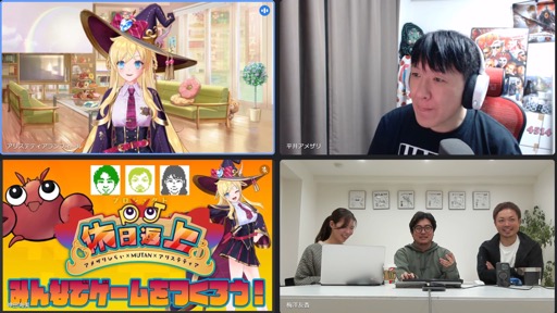 画像ギャラリー No.011のサムネイル画像 / ［インタビュー］みんなで作ろうカジュアルゲーム。MUTANとアメザリひらい氏による共同ゲーム開発企画「Project休日返上」について聞いた