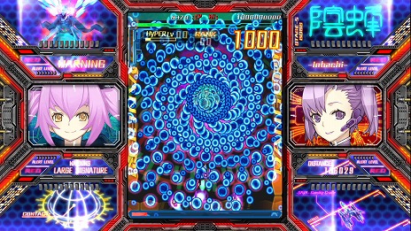 画像ギャラリー No.005のサムネイル画像 / Switch版「怒首領蜂最大往生」本日発売。リリーストレイラーが公開され，公式Xではフォロー＆リポストキャンペーンがスタート