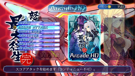 画像ギャラリー No.006のサムネイル画像 / Switch版「怒首領蜂最大往生」本日発売。リリーストレイラーが公開され，公式Xではフォロー＆リポストキャンペーンがスタート