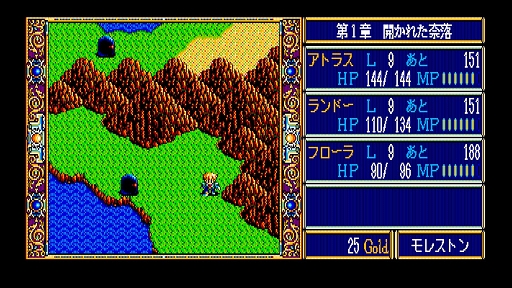 画像ギャラリー No.003のサムネイル画像 / 「EGGコンソール ドラゴンスレイヤー英雄伝説II PC-8801mkIISR」本日配信。1992年に日本ファルコムから発売されたRPG