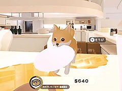 犬になって綺麗な家を汚していく「DORONKO WANKO」，Switch版の配信を開始。ポメラニアンのほか，柴犬やコーギーなど新たな犬種でも楽しめる