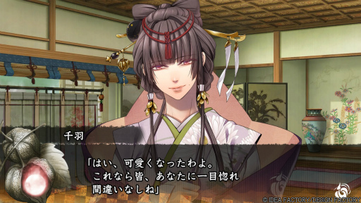 画像ギャラリー No.005のサムネイル画像 / ［プレイレポ］「薄桜鬼」系譜の名作が“オトメイト グラフィティ”で蘇る！　戦国を駆ける鬼たちとの恋を描く「十鬼の絆 for Nintendo Switch」