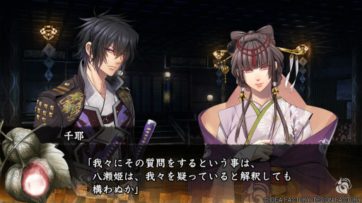 画像ギャラリー No.010のサムネイル画像 / ［プレイレポ］「薄桜鬼」系譜の名作が“オトメイト グラフィティ”で蘇る！　戦国を駆ける鬼たちとの恋を描く「十鬼の絆 for Nintendo Switch」