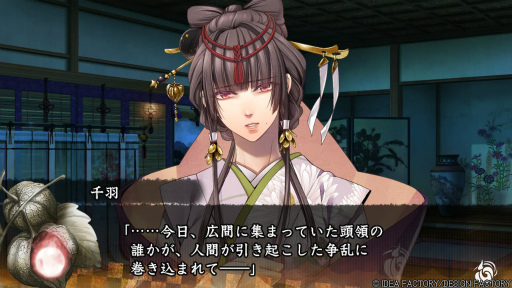 画像ギャラリー No.011のサムネイル画像 / ［プレイレポ］「薄桜鬼」系譜の名作が“オトメイト グラフィティ”で蘇る！　戦国を駆ける鬼たちとの恋を描く「十鬼の絆 for Nintendo Switch」