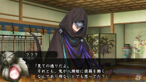 画像ギャラリー No.012のサムネイル画像 / ［プレイレポ］「薄桜鬼」系譜の名作が“オトメイト グラフィティ”で蘇る！　戦国を駆ける鬼たちとの恋を描く「十鬼の絆 for Nintendo Switch」