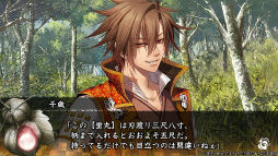 画像ギャラリー No.014のサムネイル画像 / ［プレイレポ］「薄桜鬼」系譜の名作が“オトメイト グラフィティ”で蘇る！　戦国を駆ける鬼たちとの恋を描く「十鬼の絆 for Nintendo Switch」