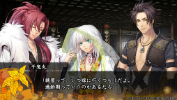 画像ギャラリー No.024のサムネイル画像 / ［プレイレポ］「薄桜鬼」系譜の名作が“オトメイト グラフィティ”で蘇る！　戦国を駆ける鬼たちとの恋を描く「十鬼の絆 for Nintendo Switch」