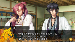 画像ギャラリー No.026のサムネイル画像 / ［プレイレポ］「薄桜鬼」系譜の名作が“オトメイト グラフィティ”で蘇る！　戦国を駆ける鬼たちとの恋を描く「十鬼の絆 for Nintendo Switch」