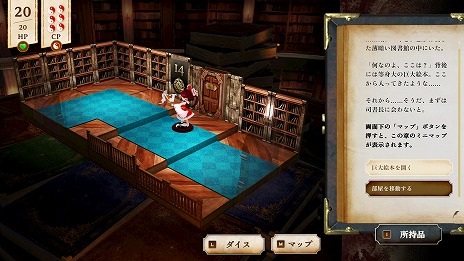 画像ギャラリー No.004のサムネイル画像 / 「ほらふき山の魔理沙」，体験版をSteamで公開。失踪した魔理沙を探し，霊夢が本の世界を冒険する“テーブルトップスタイルRPG”