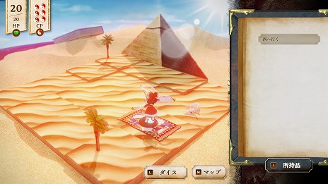 画像ギャラリー No.005のサムネイル画像 / 「ほらふき山の魔理沙」，体験版をSteamで公開。失踪した魔理沙を探し，霊夢が本の世界を冒険する“テーブルトップスタイルRPG”