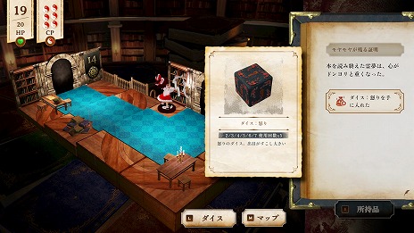 画像ギャラリー No.008のサムネイル画像 / 「ほらふき山の魔理沙」，体験版をSteamで公開。失踪した魔理沙を探し，霊夢が本の世界を冒険する“テーブルトップスタイルRPG”