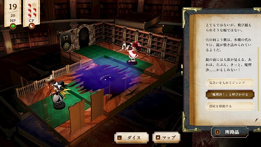 画像ギャラリー No.010のサムネイル画像 / 「ほらふき山の魔理沙」，体験版をSteamで公開。失踪した魔理沙を探し，霊夢が本の世界を冒険する“テーブルトップスタイルRPG”