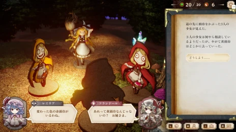 画像ギャラリー No.005のサムネイル画像 / 東方二次創作RPG「ほらふき山の魔理沙」，発売日が9月19日に決定。紅魔館から参戦する4名のキャラクターも明らかに
