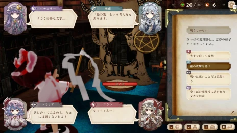 画像ギャラリー No.006のサムネイル画像 / 東方二次創作RPG「ほらふき山の魔理沙」，発売日が9月19日に決定。紅魔館から参戦する4名のキャラクターも明らかに