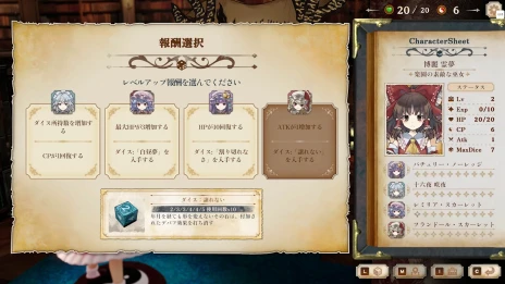 画像ギャラリー No.007のサムネイル画像 / 東方二次創作RPG「ほらふき山の魔理沙」，発売日が9月19日に決定。紅魔館から参戦する4名のキャラクターも明らかに