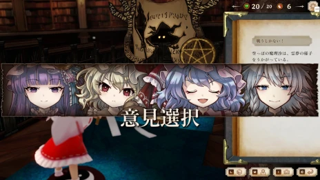 画像ギャラリー No.011のサムネイル画像 / 東方二次創作RPG「ほらふき山の魔理沙」，発売日が9月19日に決定。紅魔館から参戦する4名のキャラクターも明らかに