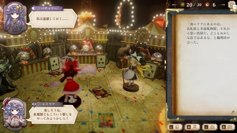 画像ギャラリー No.012のサムネイル画像 / 東方二次創作RPG「ほらふき山の魔理沙」，発売日が9月19日に決定。紅魔館から参戦する4名のキャラクターも明らかに