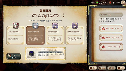 画像ギャラリー No.003のサムネイル画像 / 「ほらふき山の魔理沙」，新たな体験版をSteamで公開。「紅魔館」のメンバーたちが霊夢の冒険に深く関わるようになる