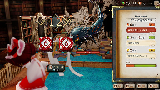画像ギャラリー No.004のサムネイル画像 / 「ほらふき山の魔理沙」，新たな体験版をSteamで公開。「紅魔館」のメンバーたちが霊夢の冒険に深く関わるようになる