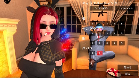 画像ギャラリー No.010のサムネイル画像 / サンタなのに見つかると逮捕される!? ステルス探索アクション「サンタさんの悩み事」Steamで配信開始。サンタの衣装をカスタマイズ可能