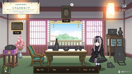 画像ギャラリー No.005のサムネイル画像 / 「儒烏風亭らでんがご案内！ピクセルミュージアム」，PC＆Switch向けに6月5日リリースへ