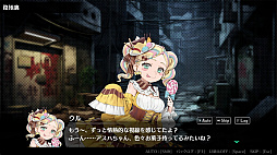 オールインアビス イカサマサバキ