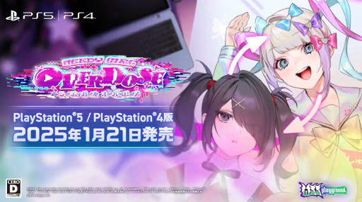 画像ギャラリー No.001のサムネイル画像 / 配信者育成ADV「NEEDY GIRL OVERDOSE」のスピンオフ作品「タイピング オブ ザ ネット」を発表。PC(Steam)で2025年1月21日に発売