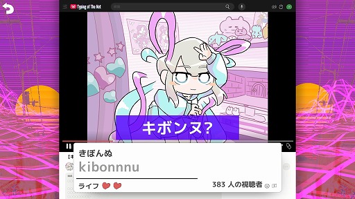 画像ギャラリー No.003のサムネイル画像 / 「NEEDY GIRL OVERDOSE」PS5/PS4版&デジタルデラックス版発売。スピンオフ作品「タイピング オブ ザ ネット」Steamで配信開始
